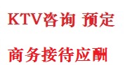 宜宾市最好十大KTV会所消费排名