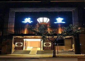 宜宾市哪个KTV出台陪酒服务好-英皇国际KTV消费服务点评