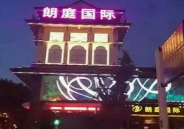 宜宾市最好高档KTV佳丽陪酒质量好-朗廷国际KTV美女多消费体验