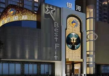 宜宾市KTV荤台花场公主服务好-银河国际KTV花场消费点评